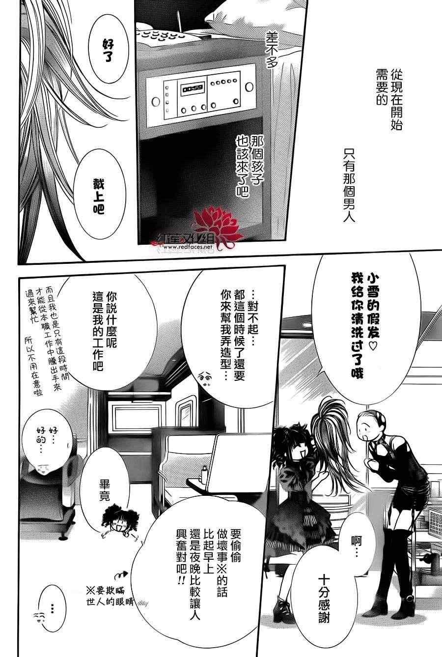 第 27 页