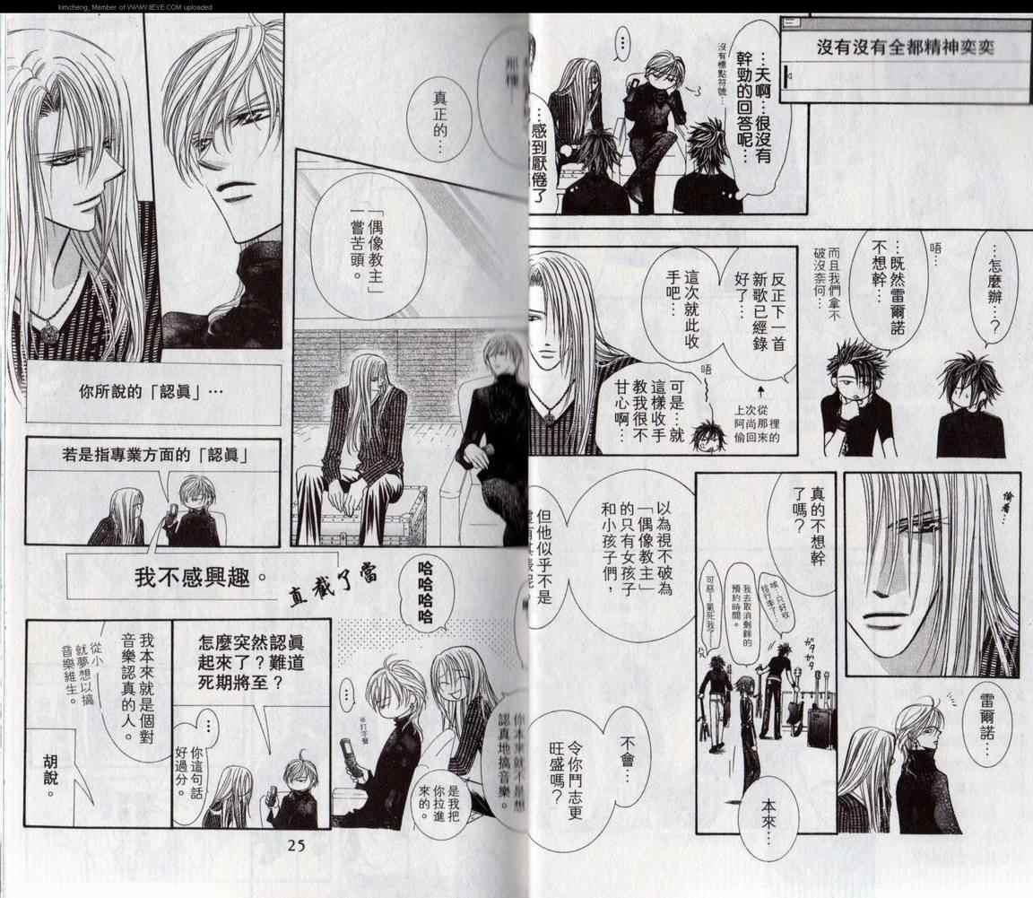 第 14 页