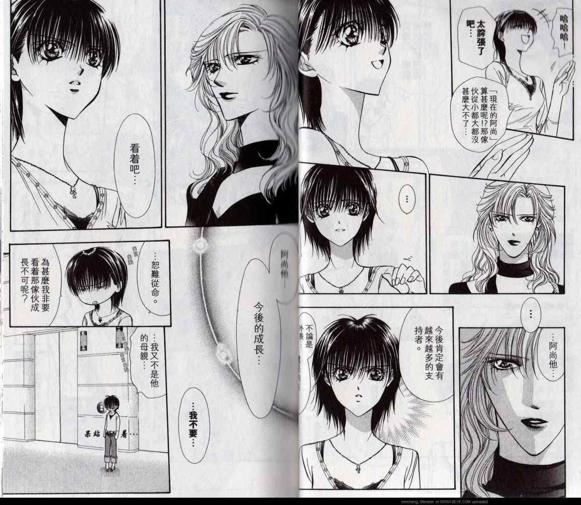 第 22 页