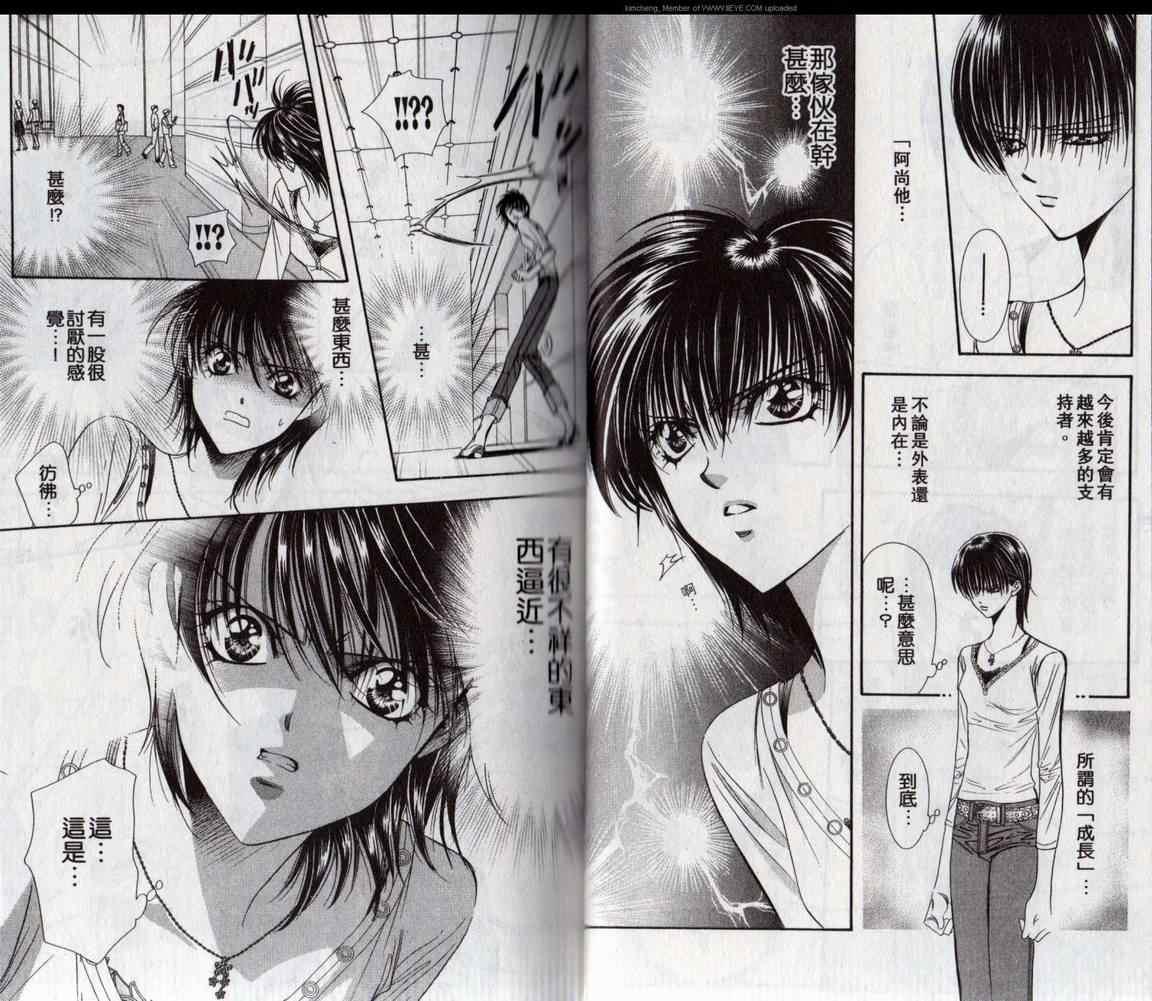 第 23 页