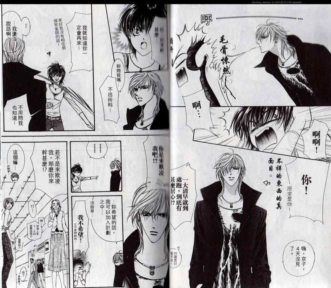 第 24 页