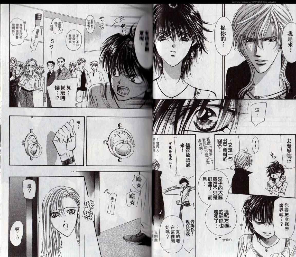 第 25 页
