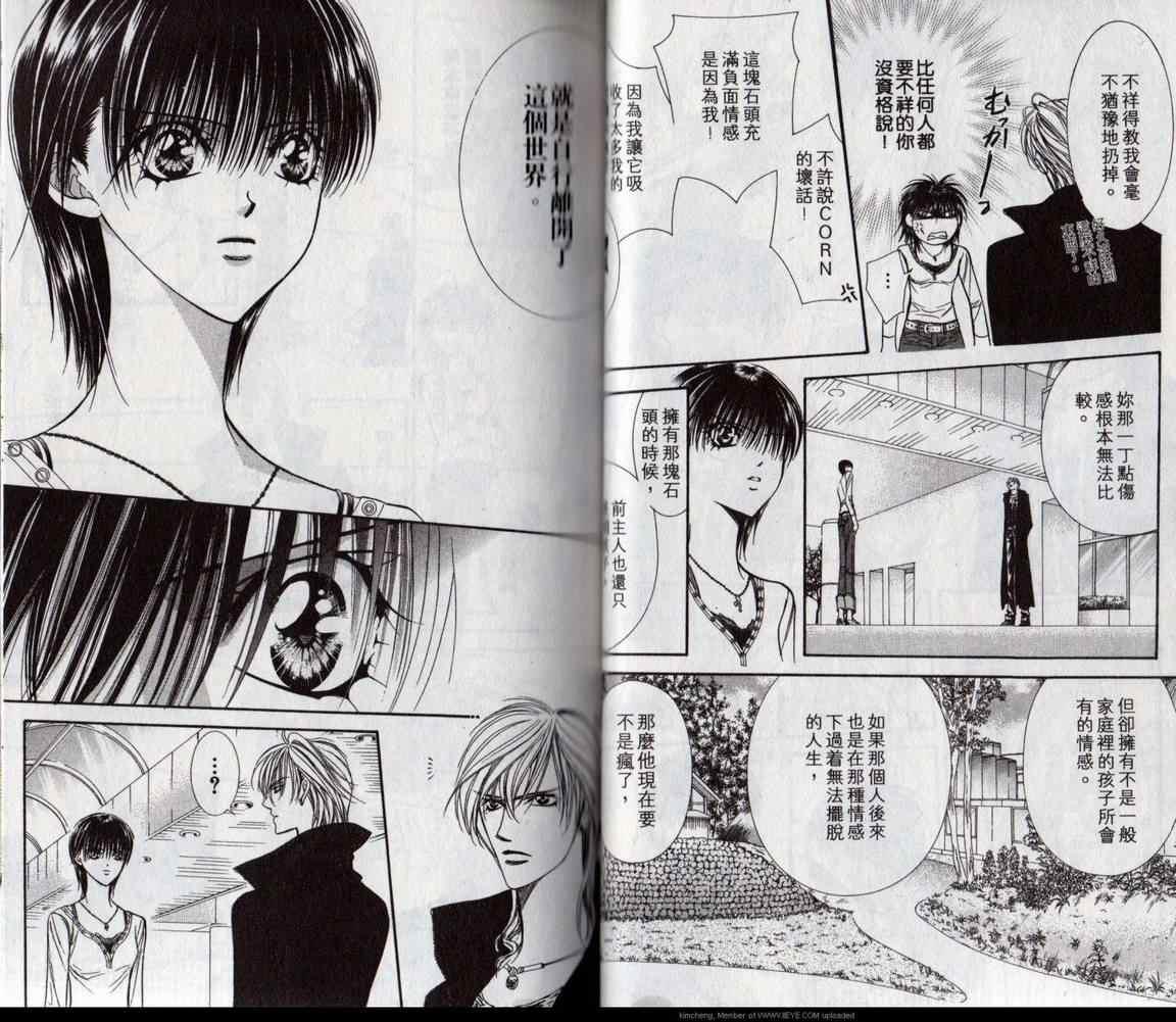第 29 页