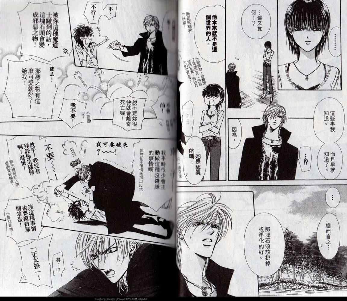 第 30 页