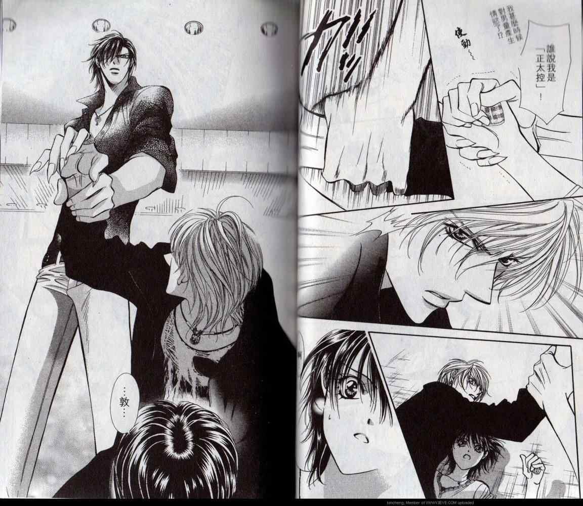 第 31 页
