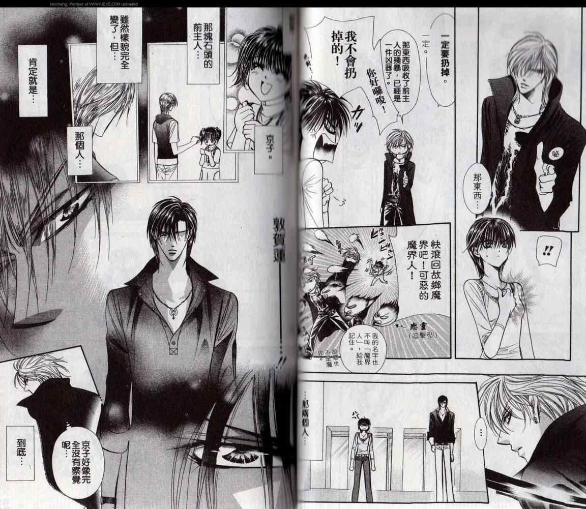 第 39 页