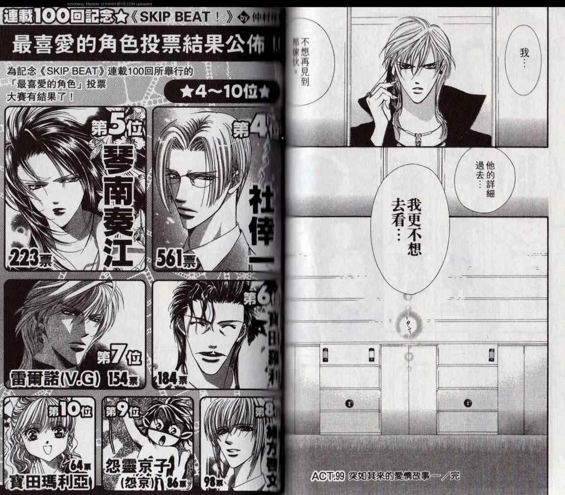 第 49 页