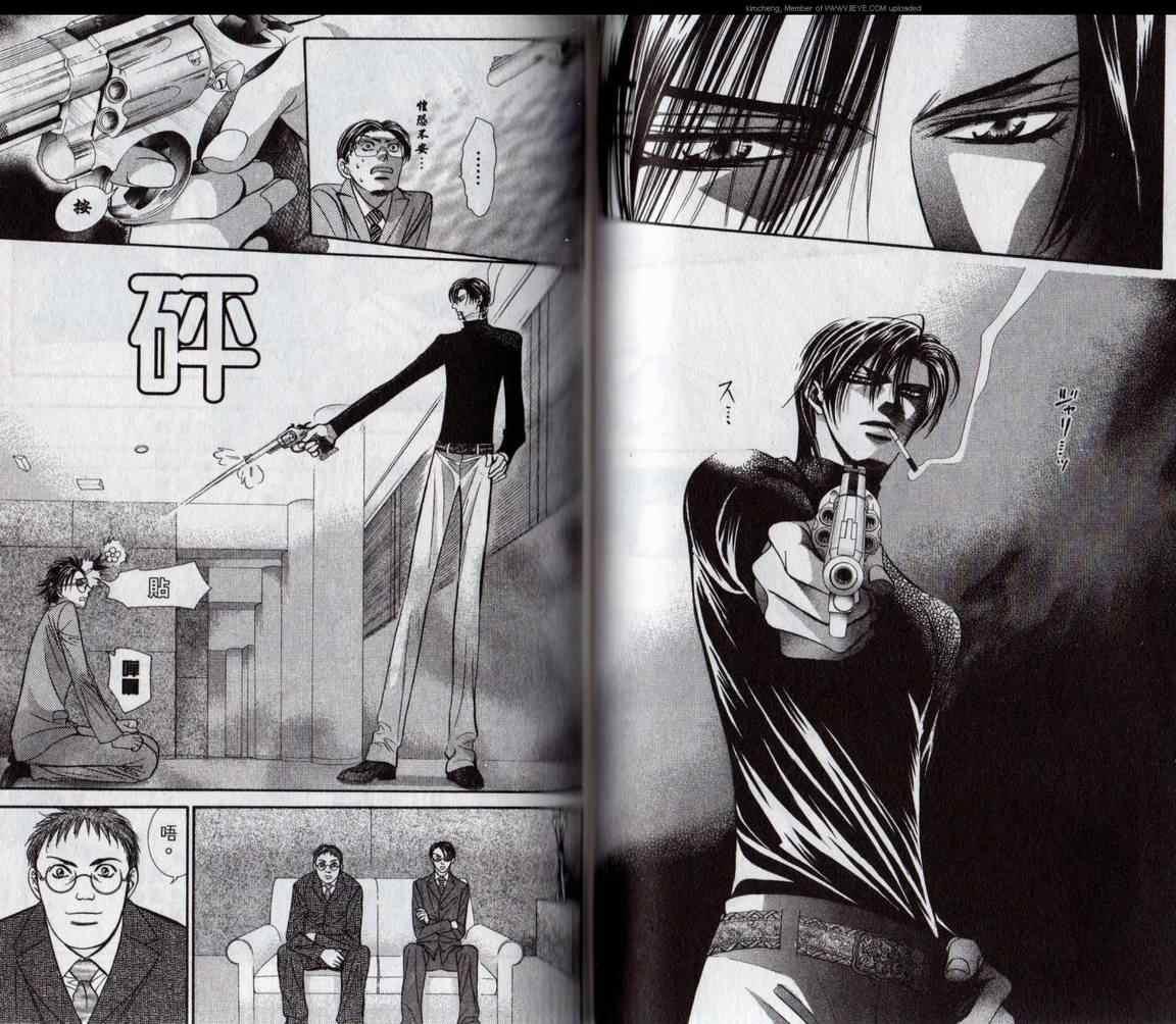 第 55 页
