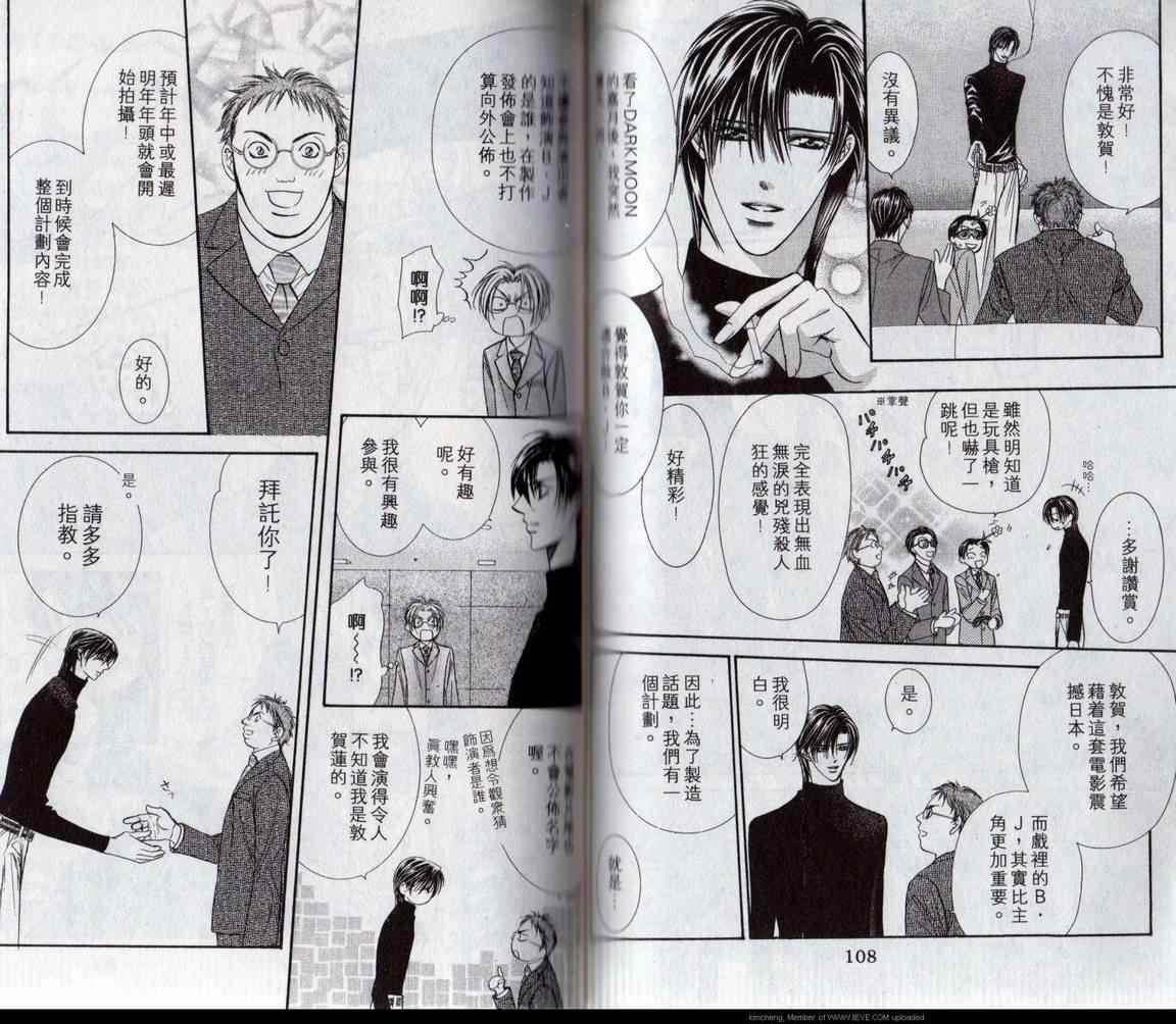 第 56 页