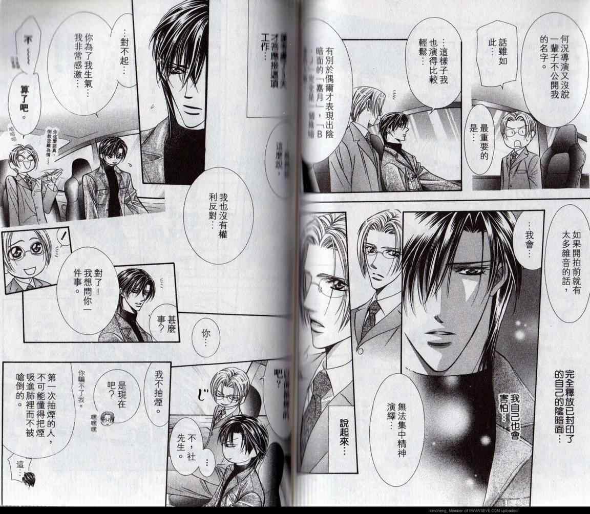 第 58 页