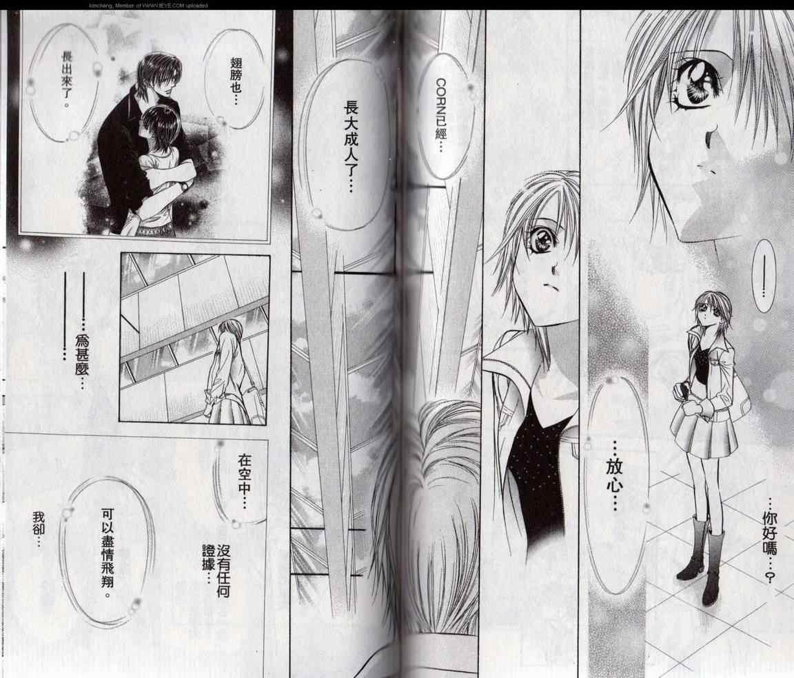 第 62 页