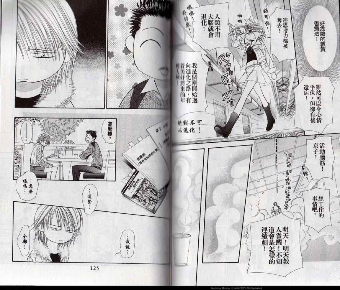 第 64 页