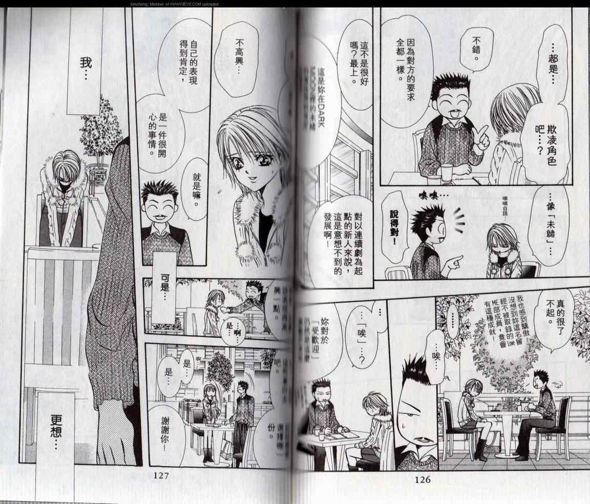 第 65 页