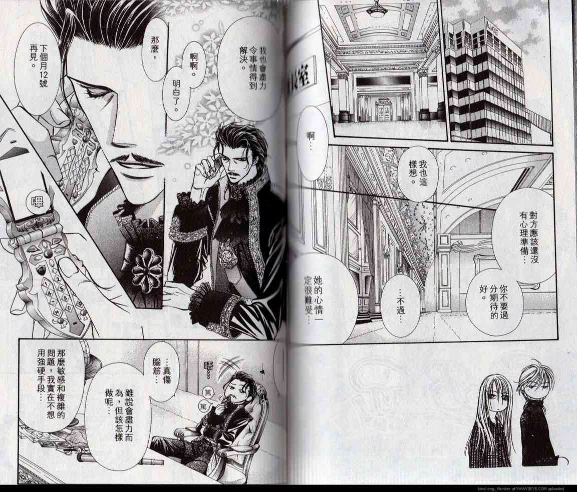 第 67 页