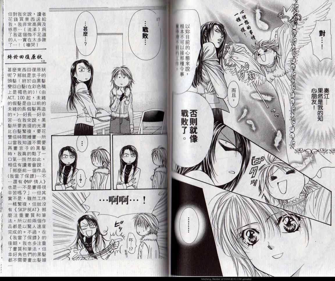第 72 页