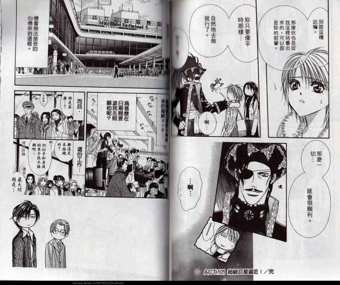 第 81 页