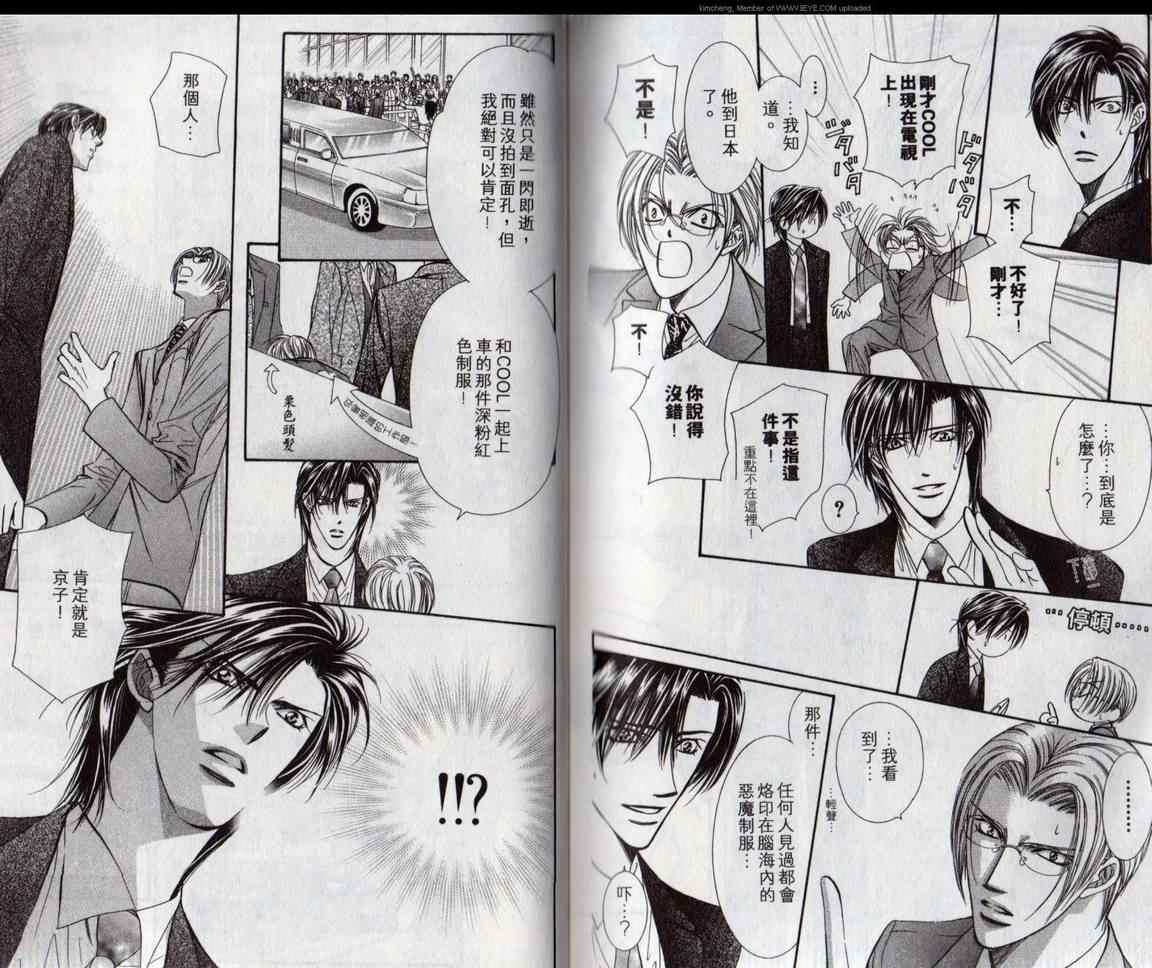 第 89 页
