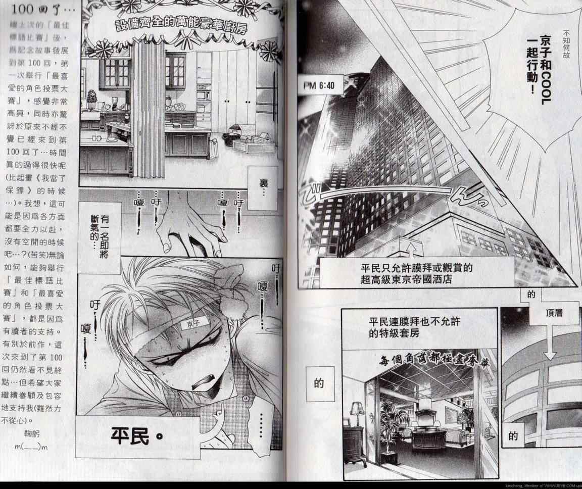 第 90 页