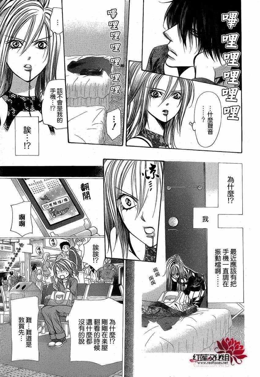 第 22 页