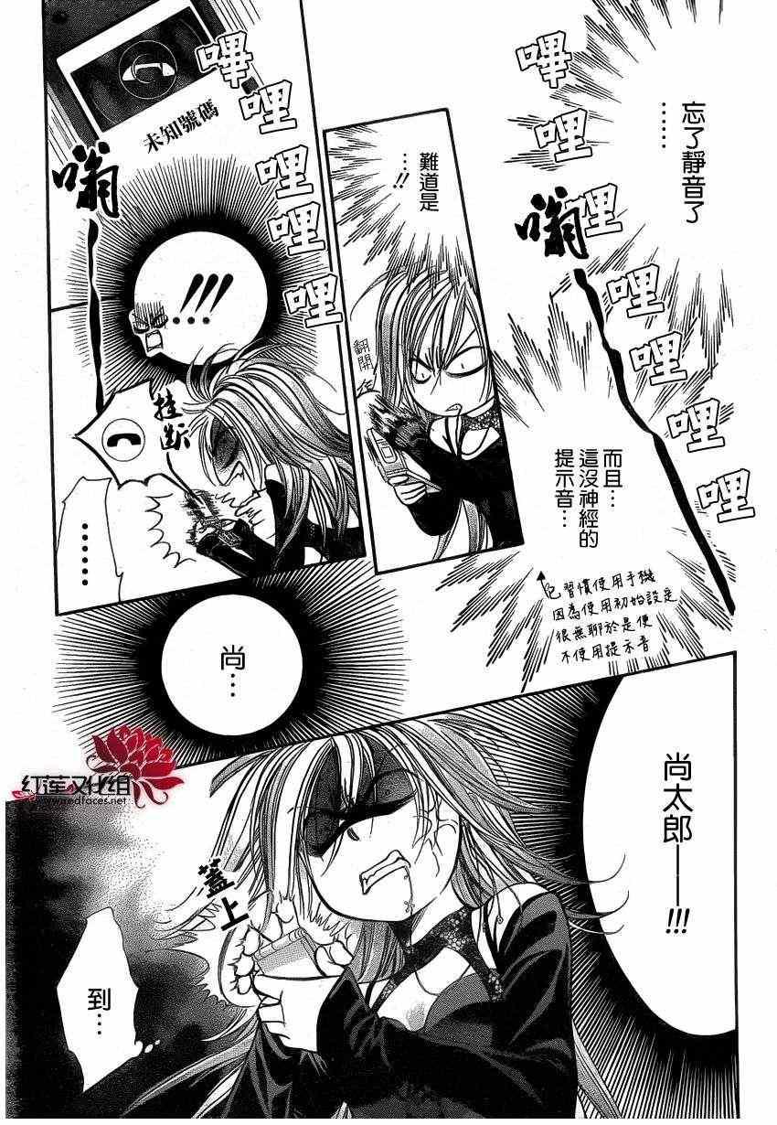 第 24 页