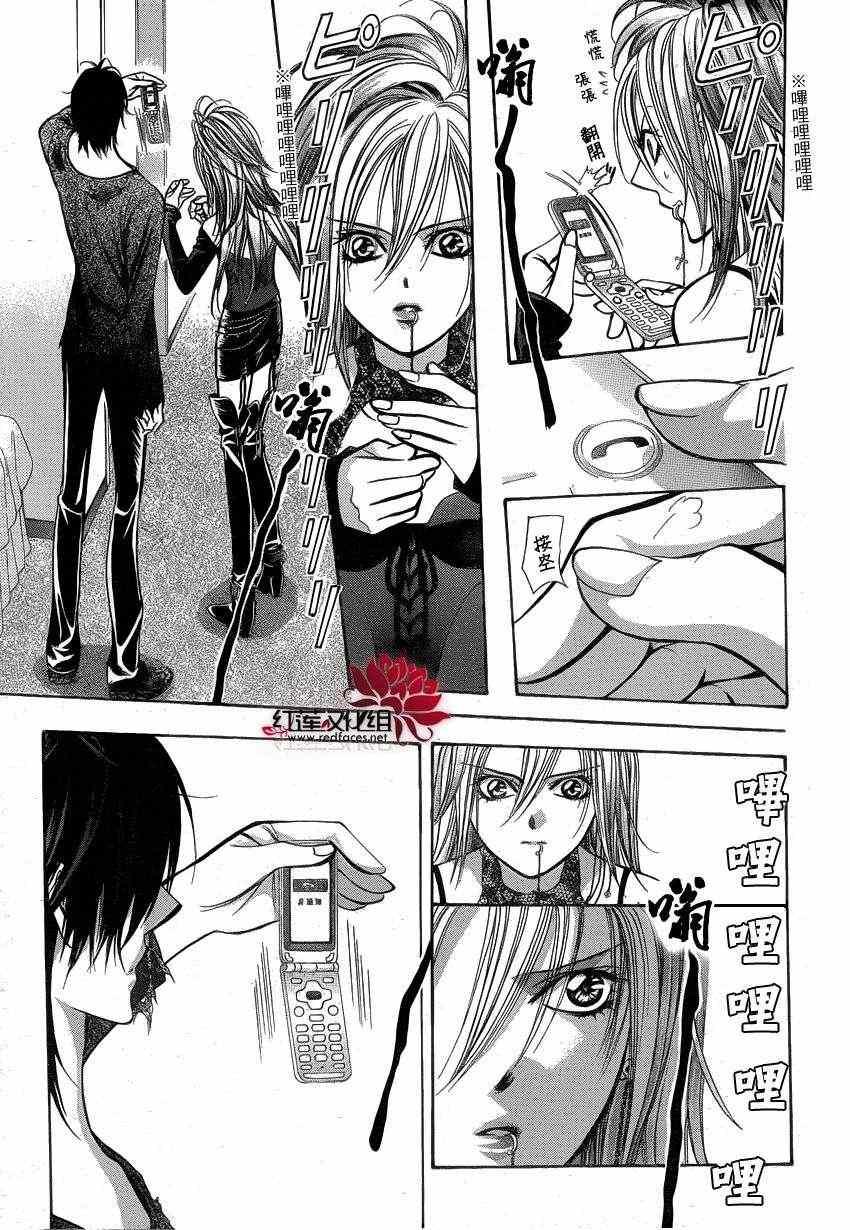 第 26 页