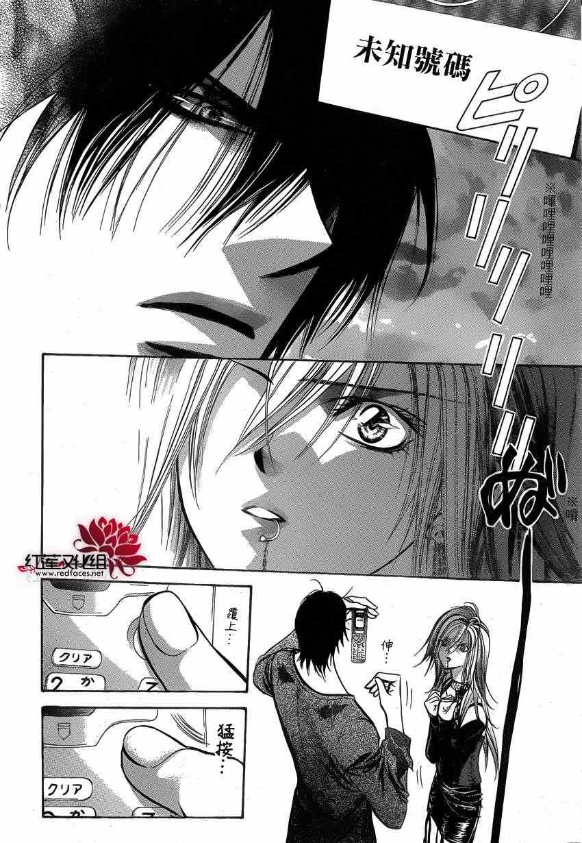 第 27 页