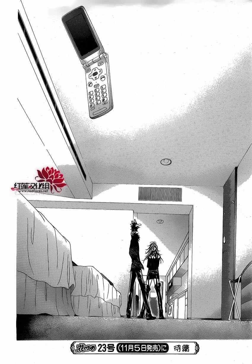 第 29 页