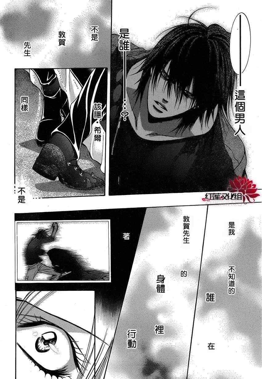 第 23 页