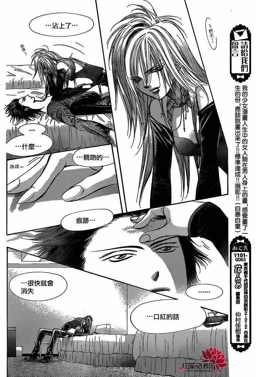 第 22 页