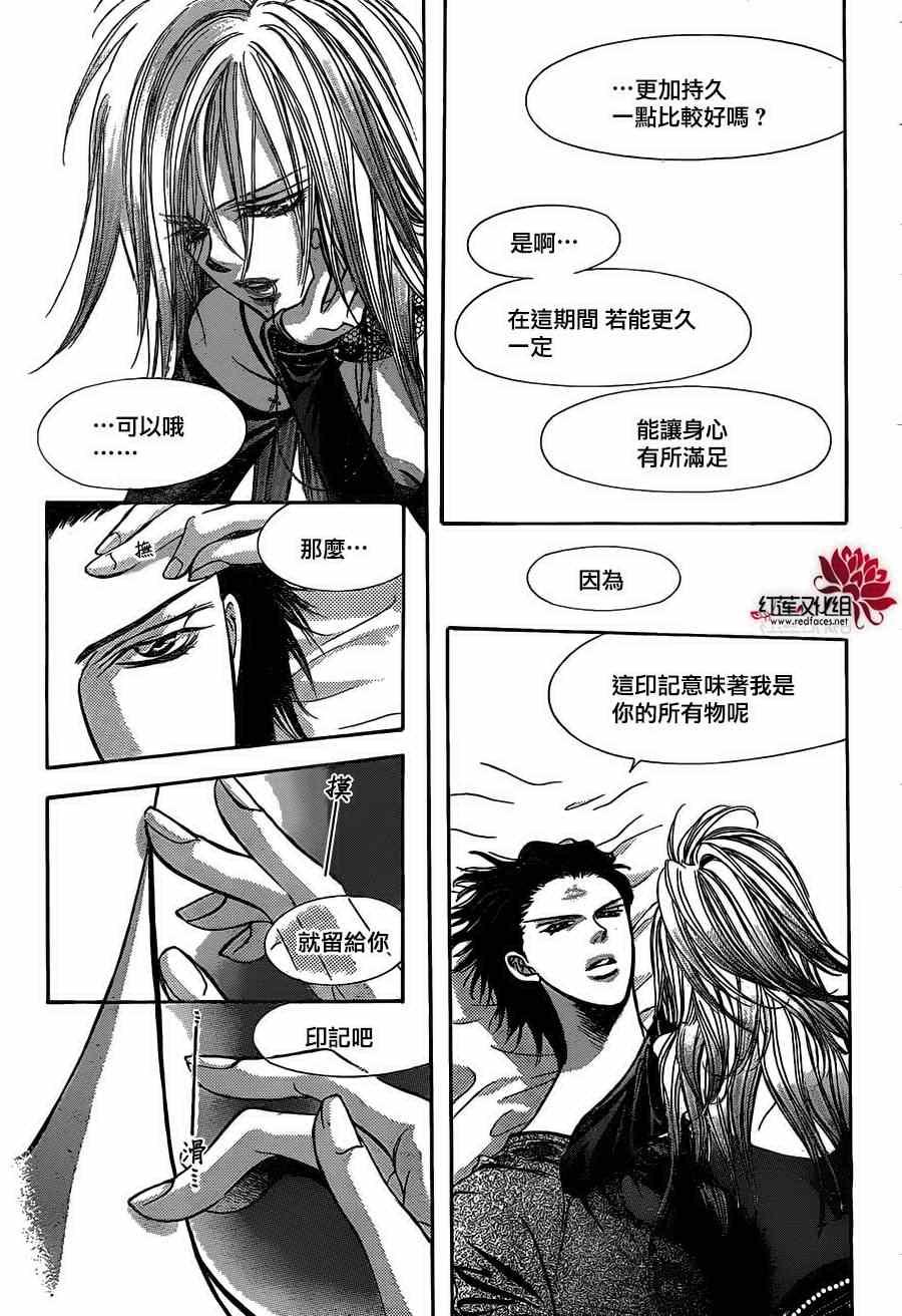第 23 页