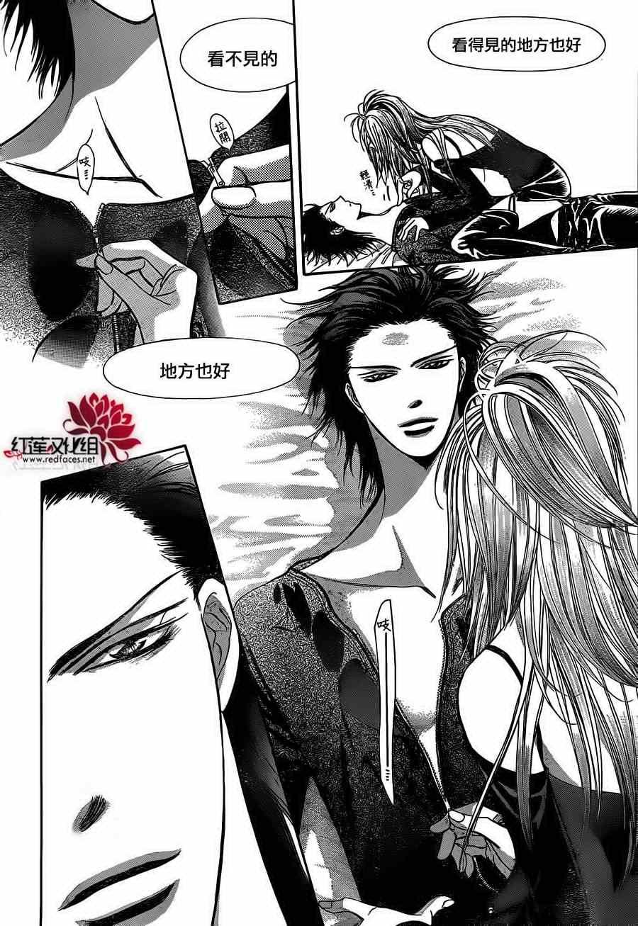 第 24 页