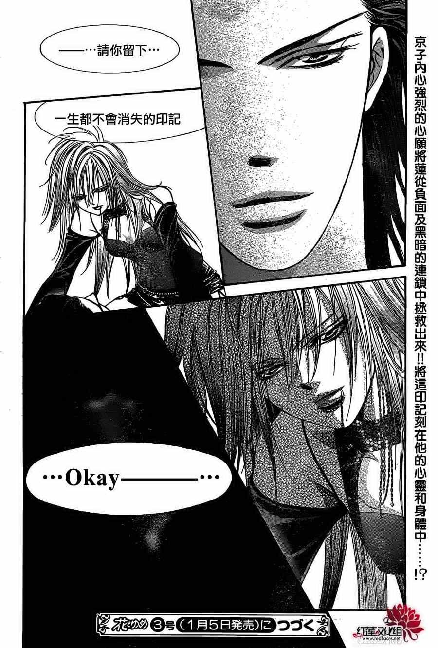 第 28 页