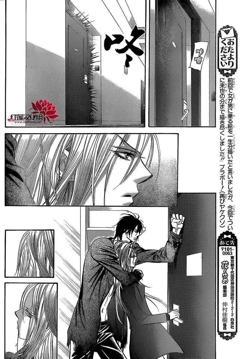 第 23 页