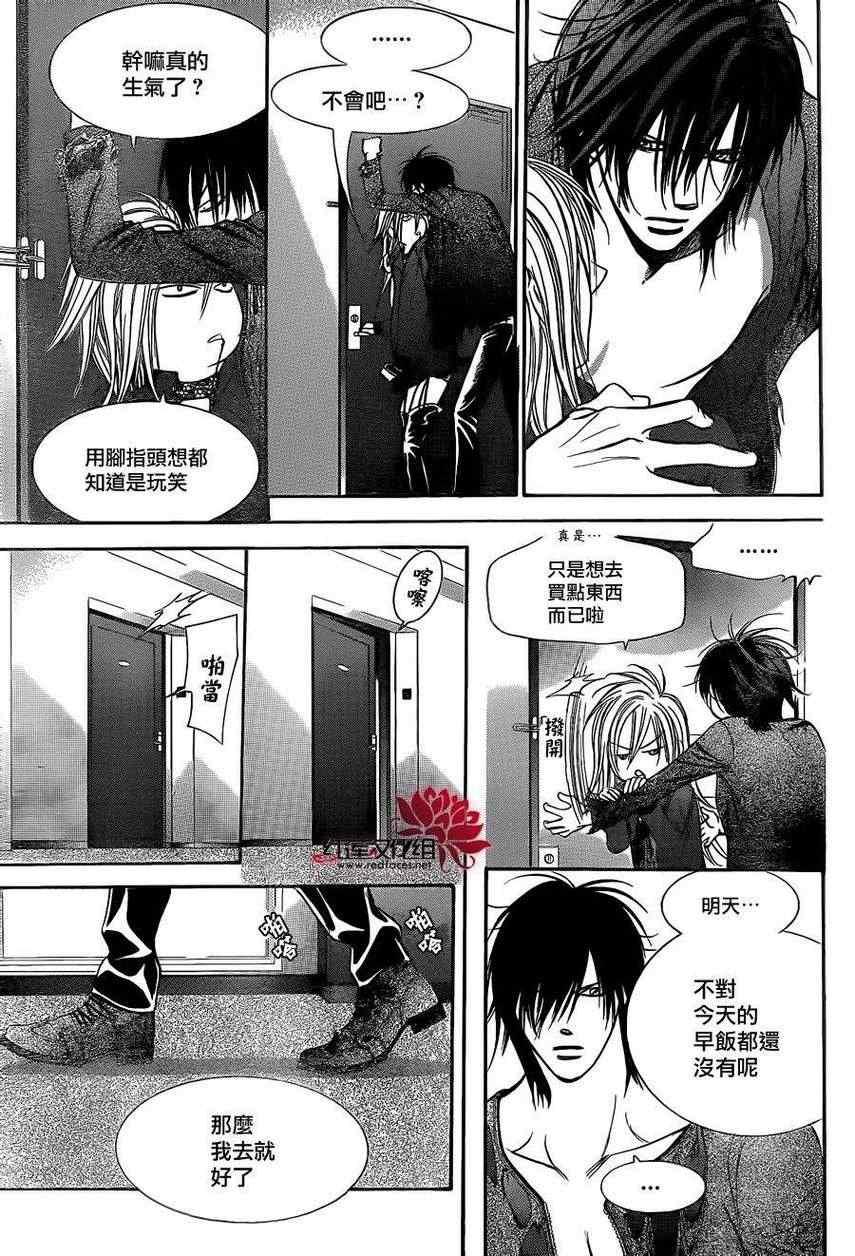 第 24 页