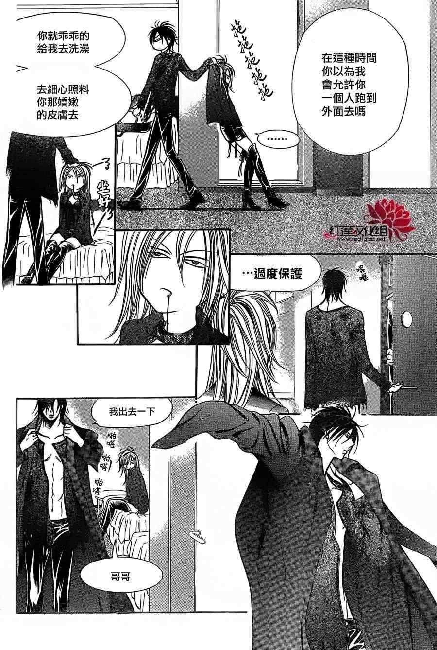 第 25 页
