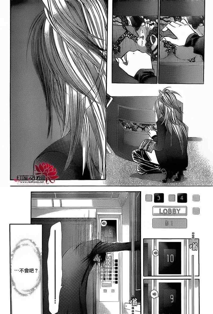 第 27 页