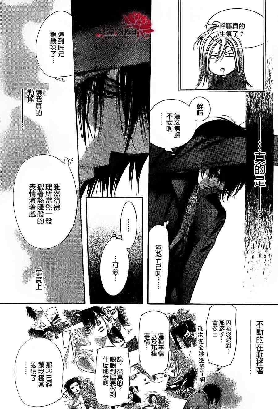 第 28 页