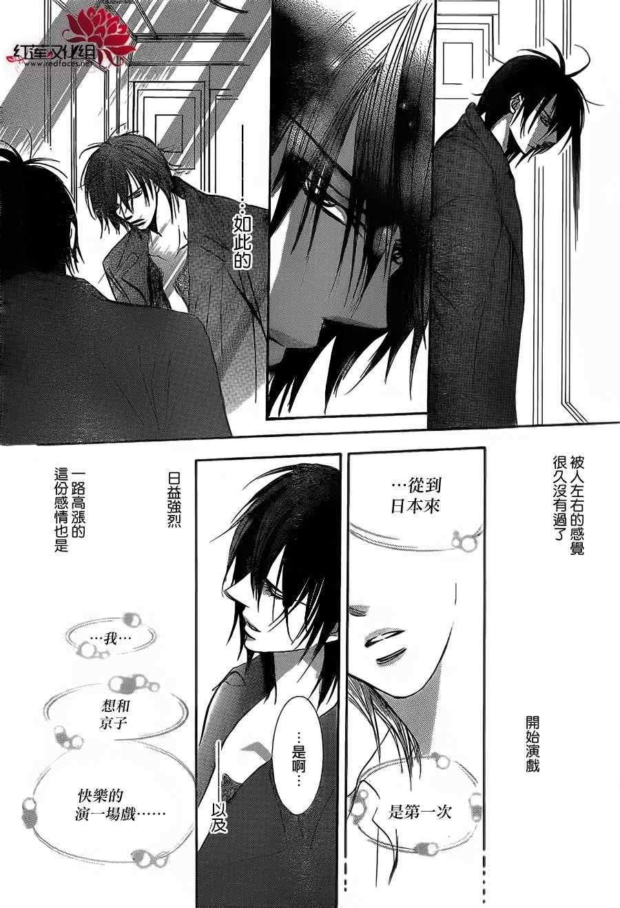 第 29 页