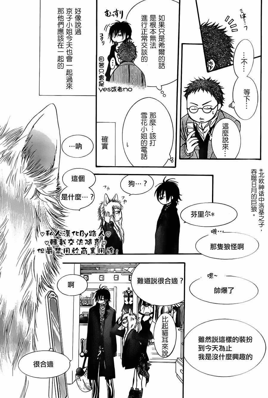 第 17 页