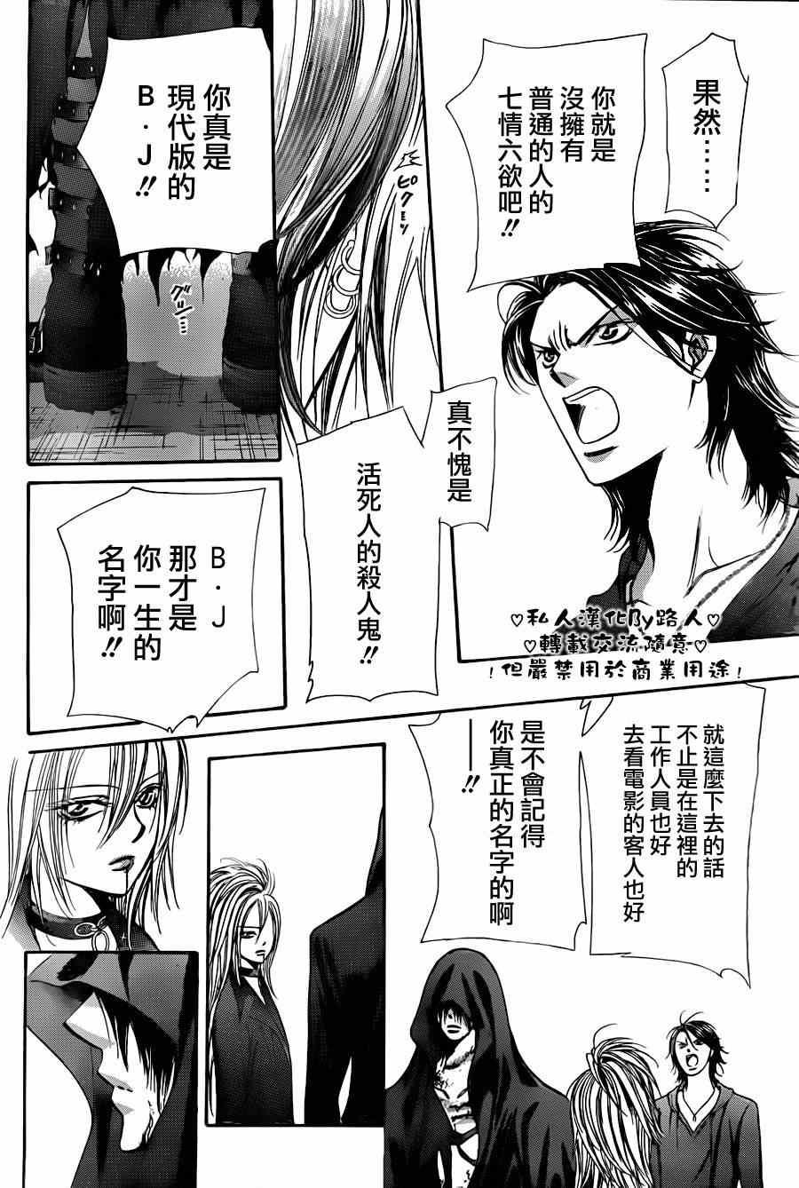 第 28 页