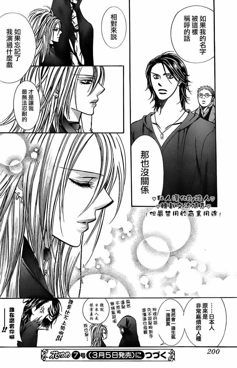 第 30 页