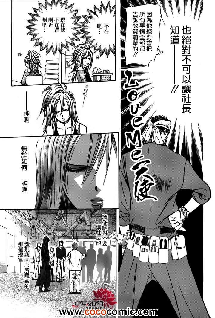 第 21 页