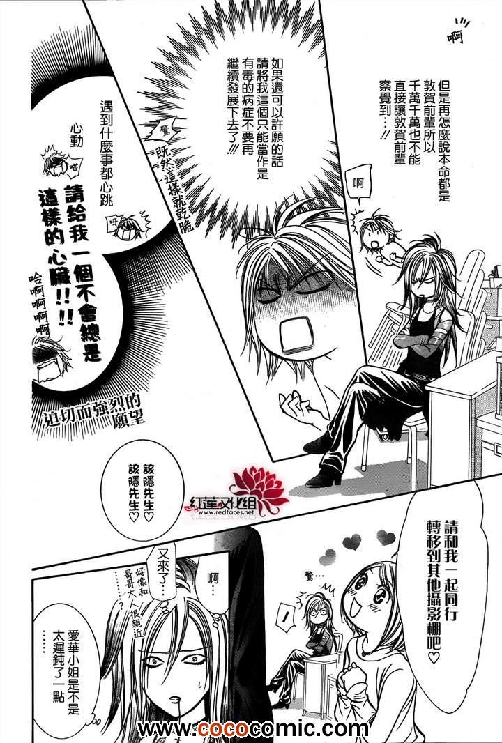 第 22 页