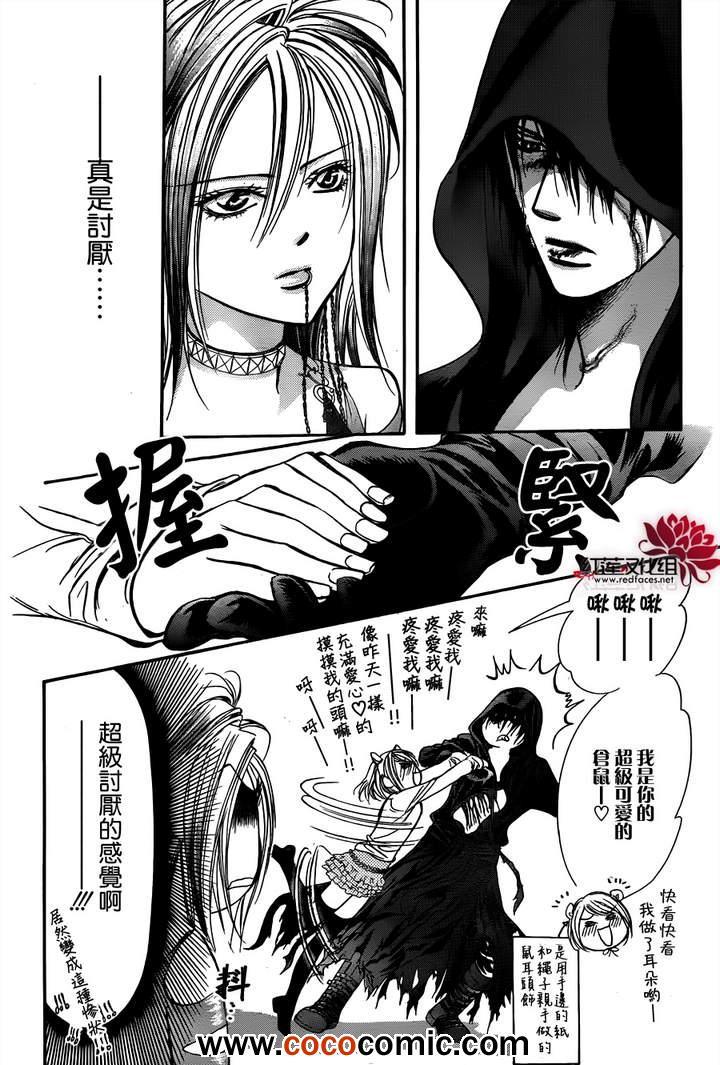 第 24 页
