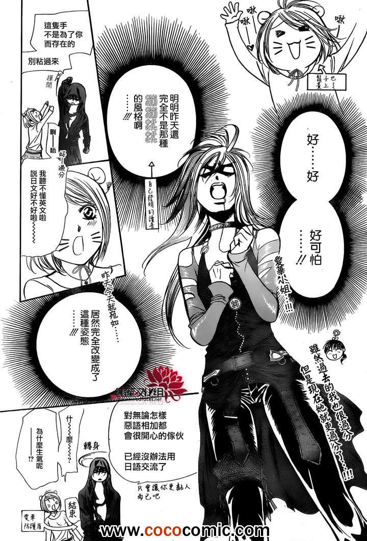 第 25 页
