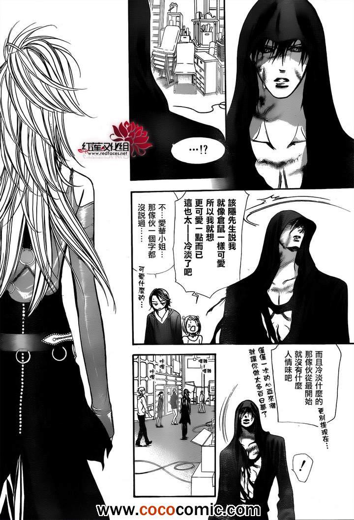 第 26 页