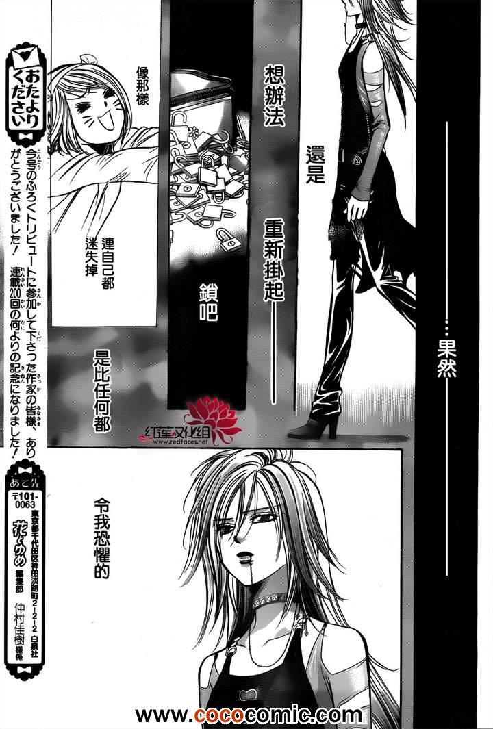第 27 页