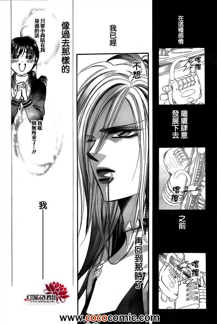 第 28 页