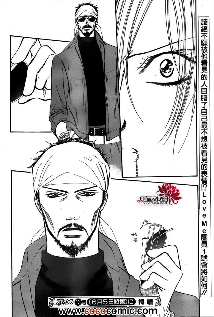 第 34 页