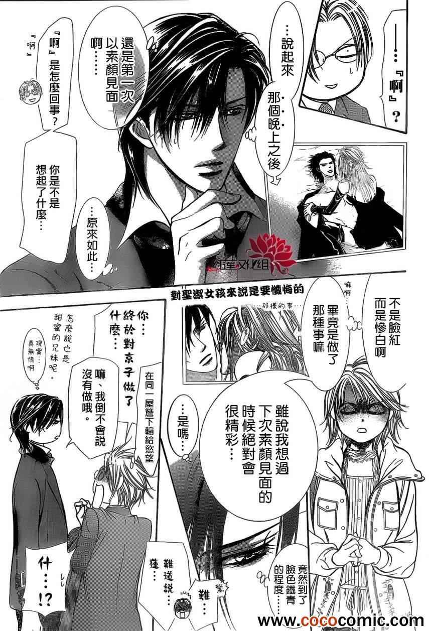 第 20 页